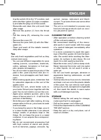 Страница 5