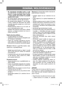 Страница 21