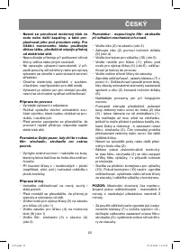 Страница 25