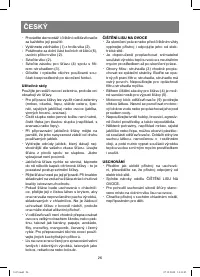 Страница 26