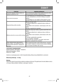 Страница 27