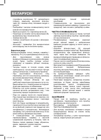 Страница 34