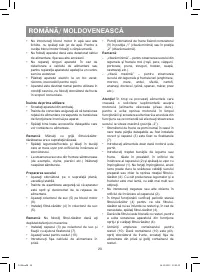 Страница 20