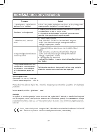 Страница 22