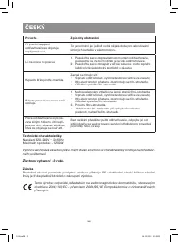 Страница 26