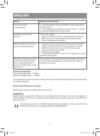 Страница 6
