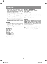 Страница 6