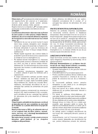 Страница 29