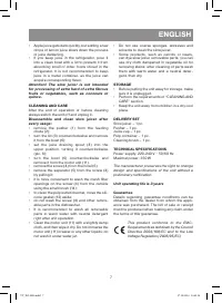 Страница 7