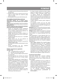 Страница 29