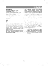 Страница 31