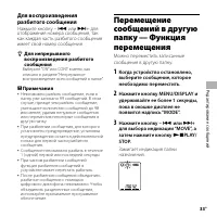 Страница 33