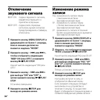 Страница 36