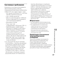 Страница 39