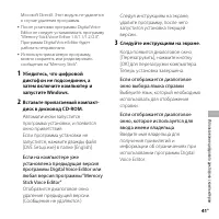 Страница 41