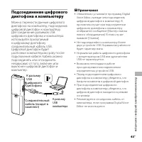 Страница 43