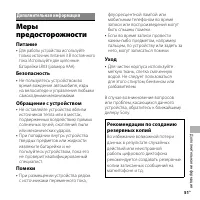 Страница 51