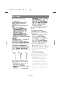 Страница 34