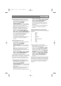 Страница 37