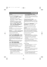 Страница 39