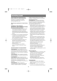 Страница 42