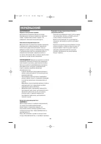 Страница 44