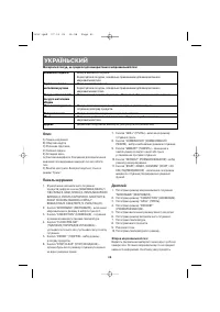 Страница 46
