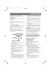 Страница 47