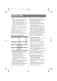 Страница 50