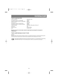Страница 55
