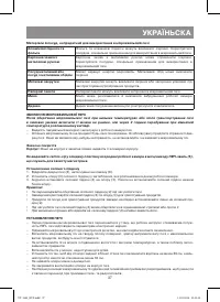 Страница 37
