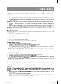 Страница 39