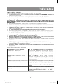 Страница 41