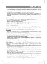 Страница 45