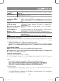Страница 47
