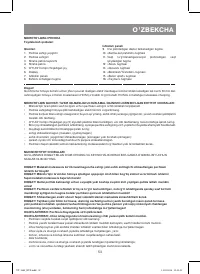Страница 53