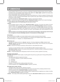 Страница 58