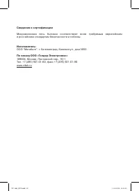 Страница 63