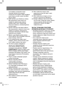 Страница 41