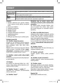 Страница 68