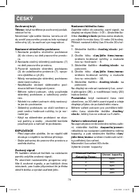 Страница 70