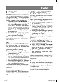 Страница 71