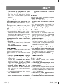 Страница 73