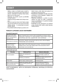 Страница 74