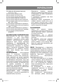 Страница 81