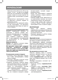 Страница 82