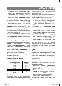 Страница 83