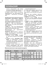 Страница 84