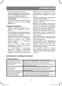 Страница 87