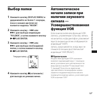 Страница 17